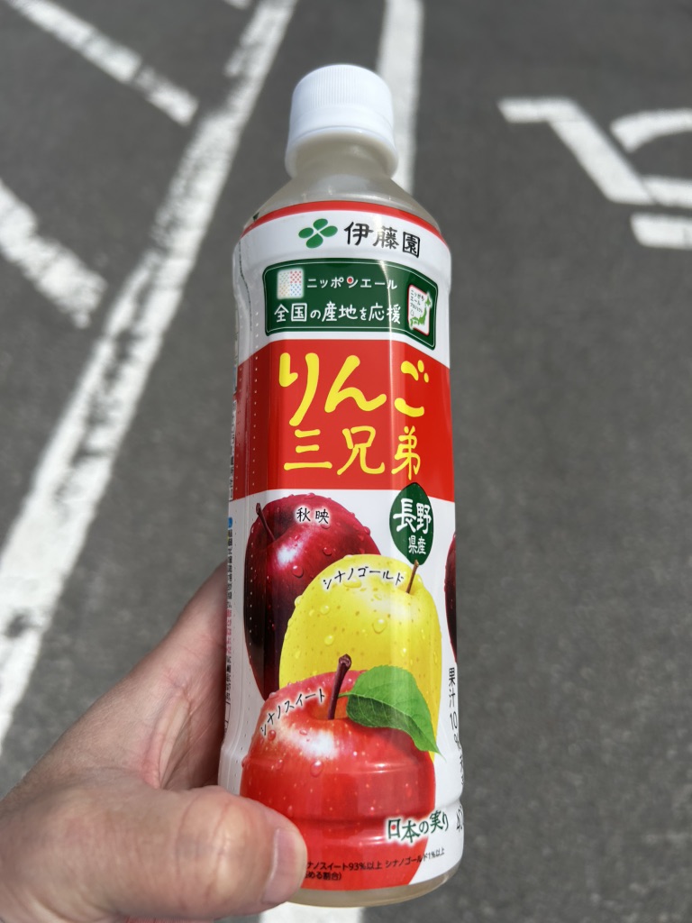 道の駅 野沢温泉の写真