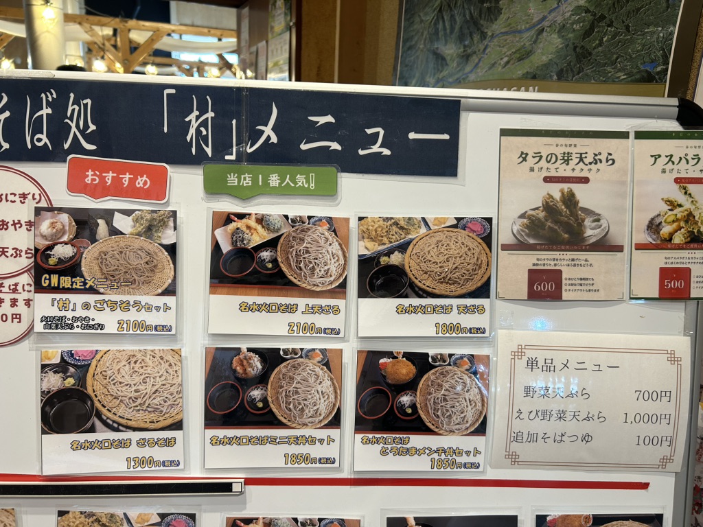 道の駅 FARMUS 木島平の写真
