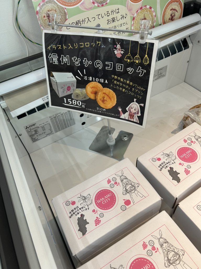 道の駅 ふるさと豊田の写真