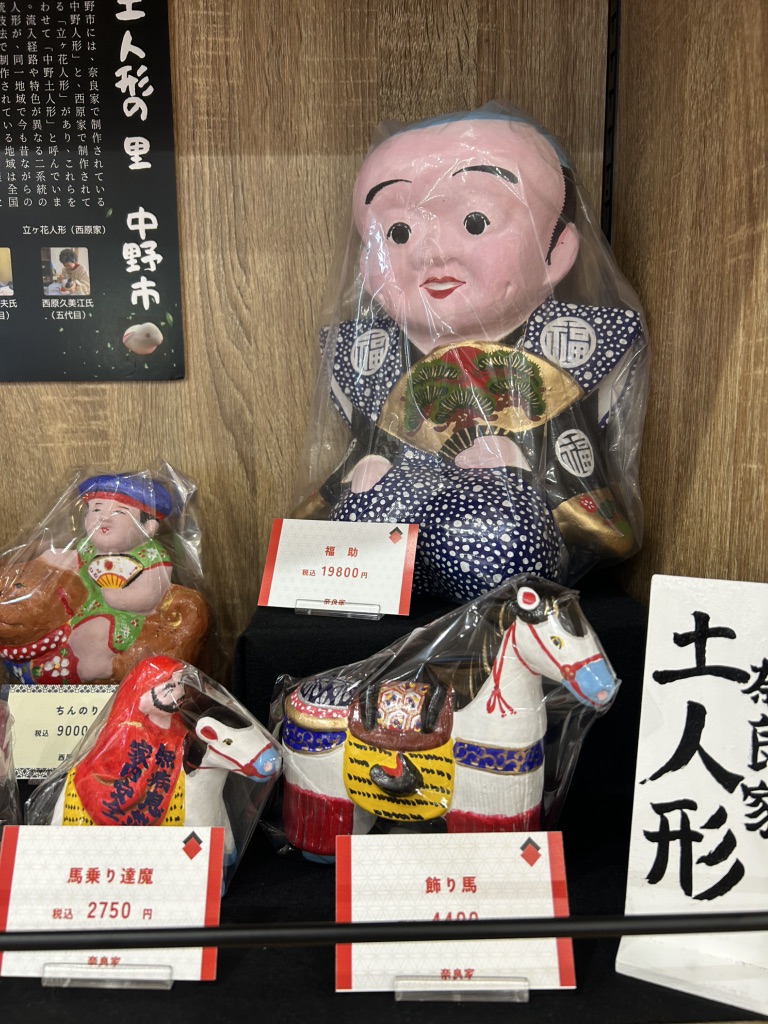 道の駅 ふるさと豊田の写真
