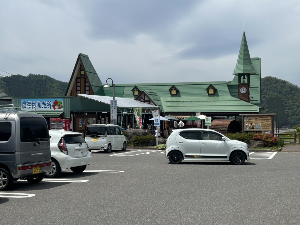 道の駅 北信州やまのうちの写真