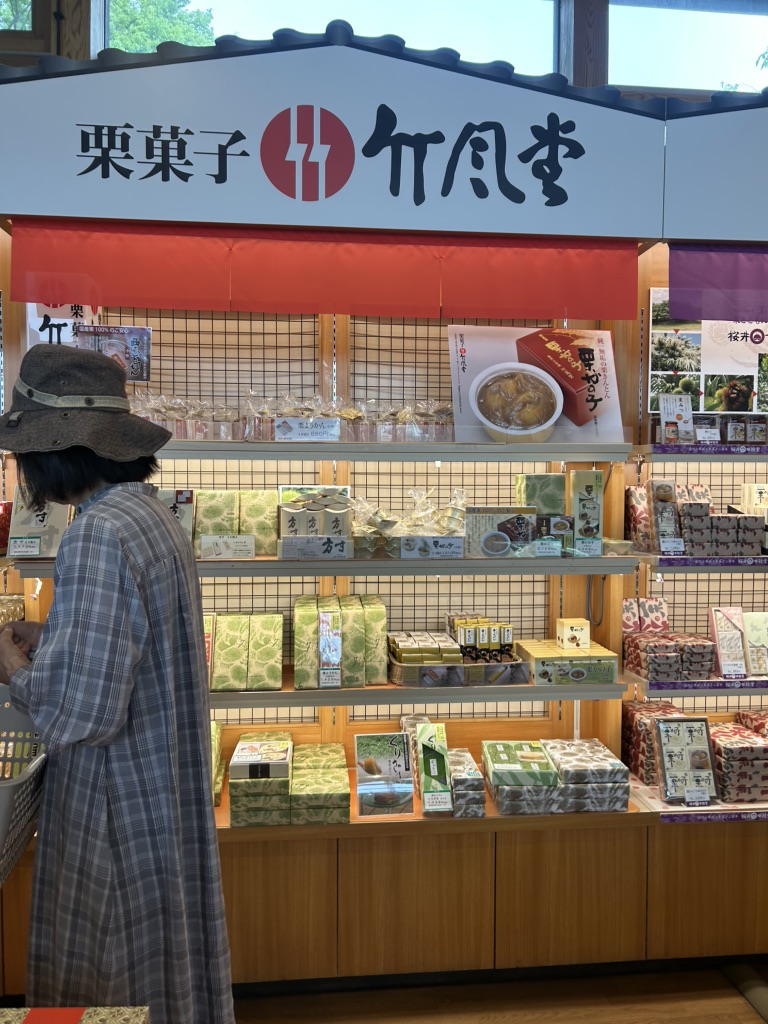 道の駅 オアシスおぶせの写真