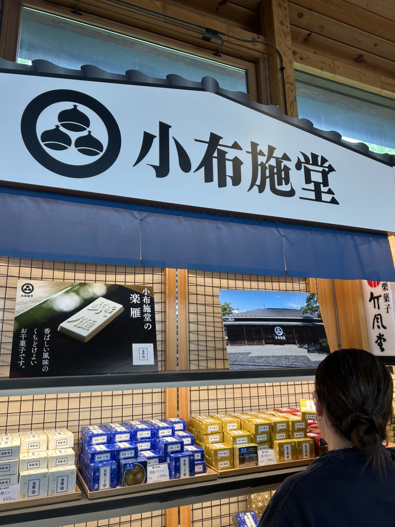 道の駅 オアシスおぶせの写真