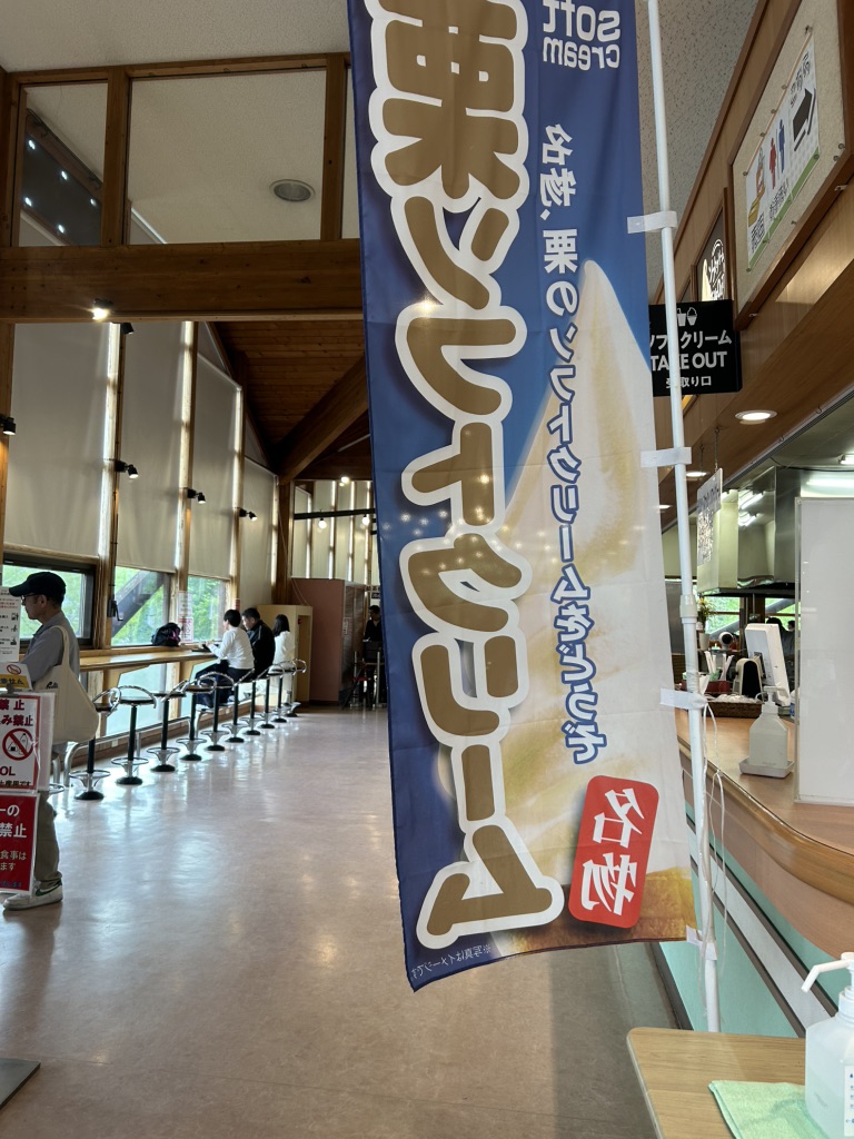 道の駅 オアシスおぶせの写真