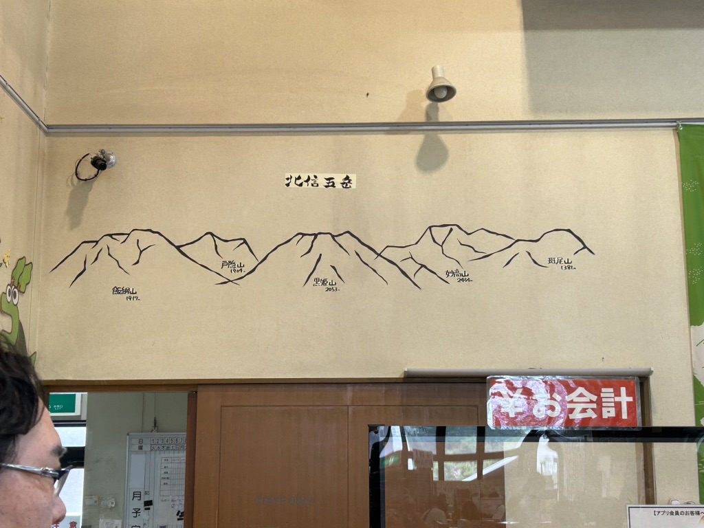 道の駅 しなのの写真