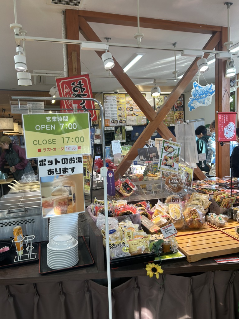 道の駅 なかじまロマン峠の写真