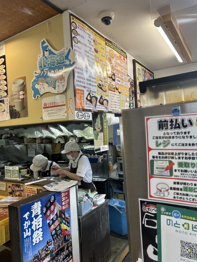 道の駅 なかじまロマン峠の写真