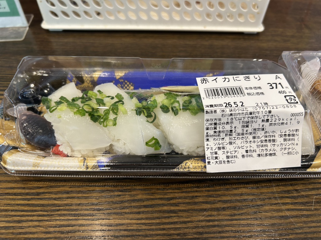 道の駅 なかじまロマン峠の写真