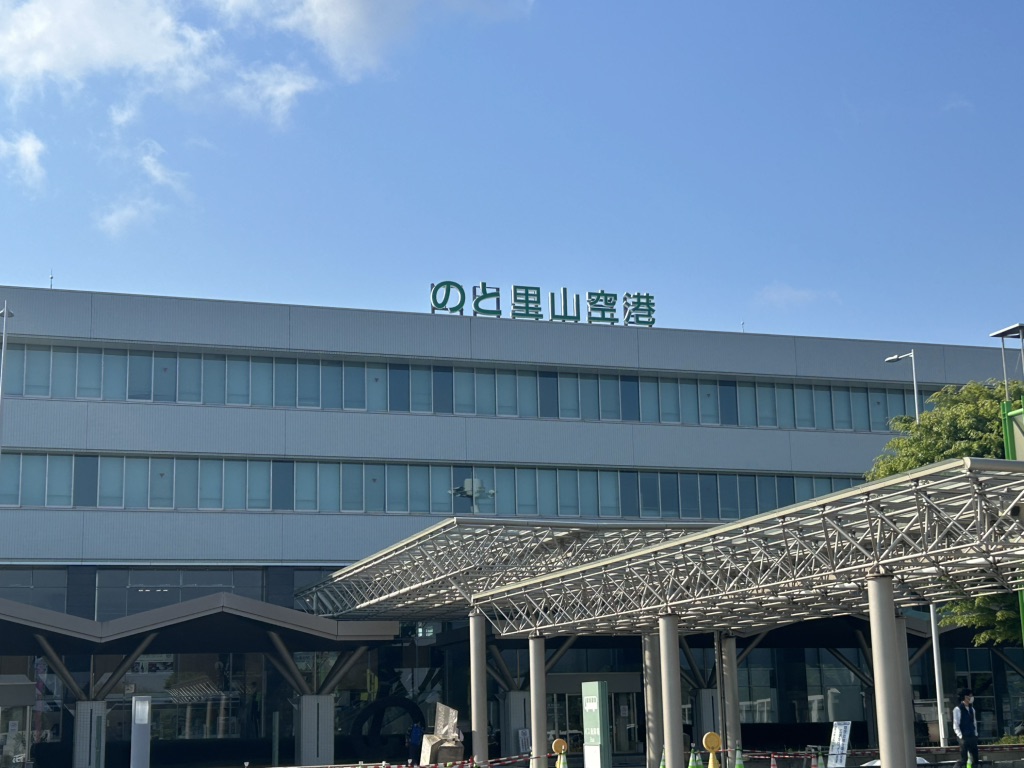 道の駅 のと里山空港の写真