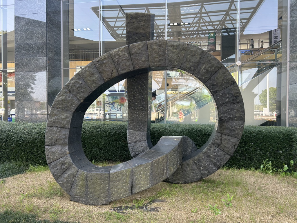 道の駅 のと里山空港の写真
