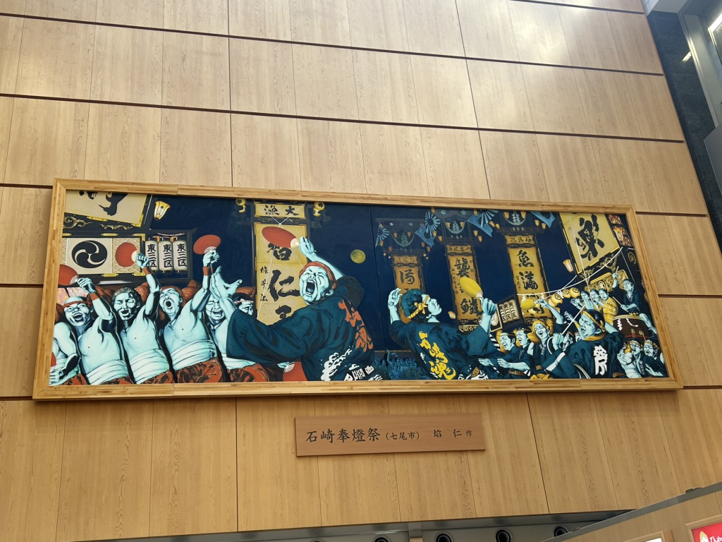 道の駅 のと里山空港の写真
