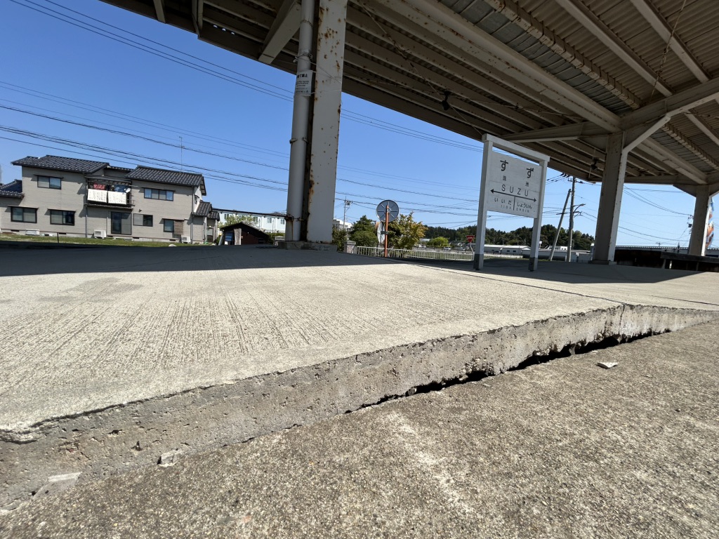 道の駅 すずなりの写真