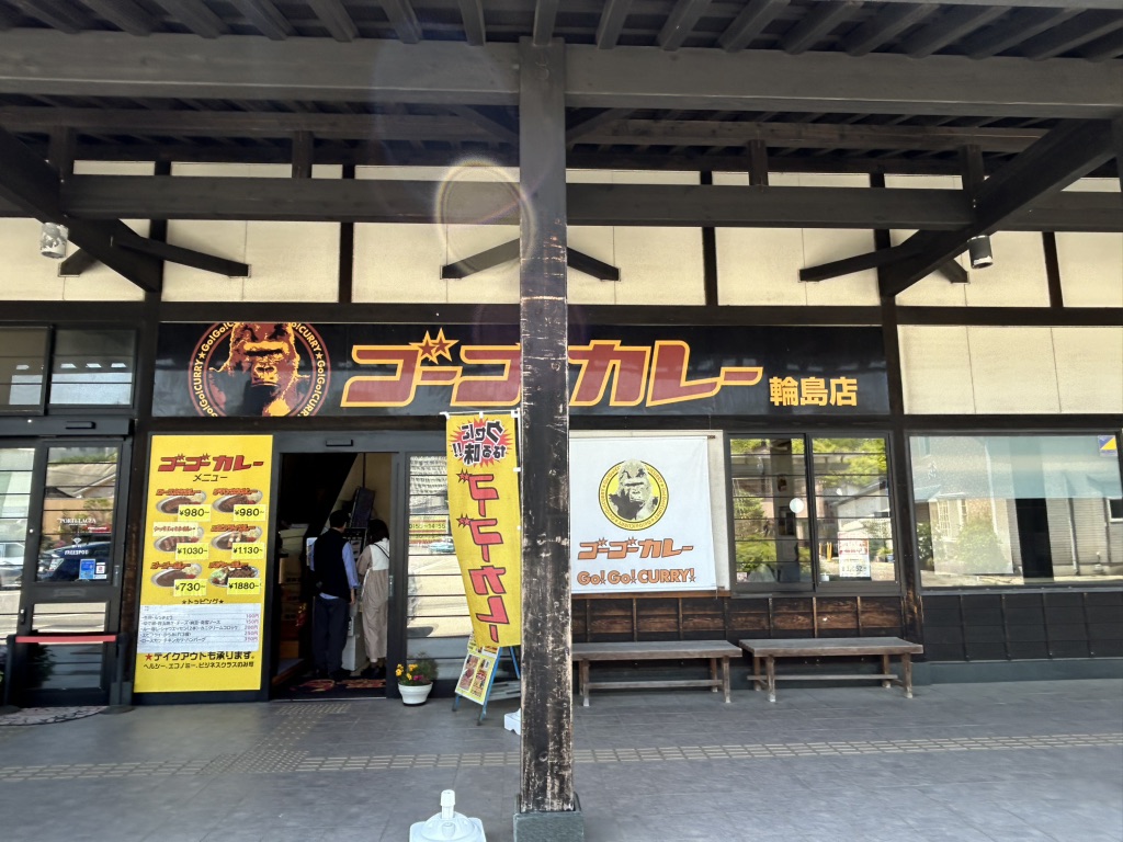 道の駅 輪島の写真