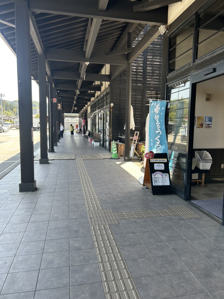 道の駅 輪島の写真