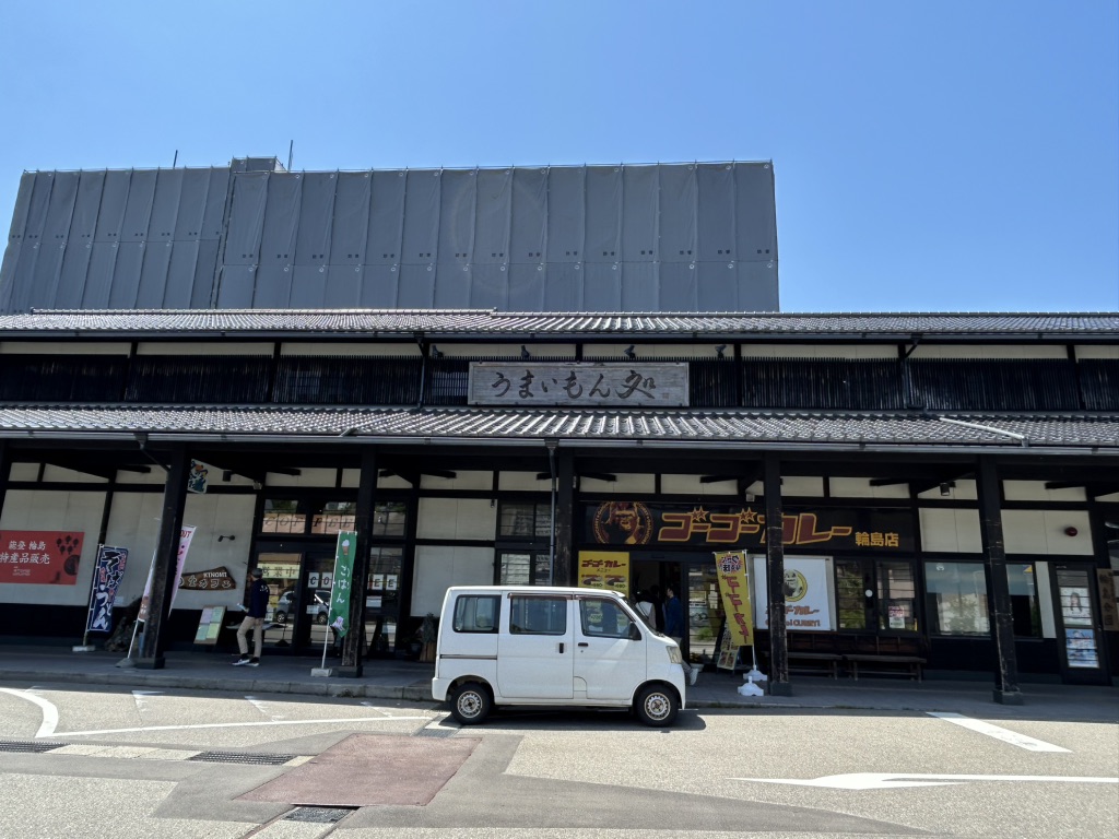 道の駅 輪島の写真