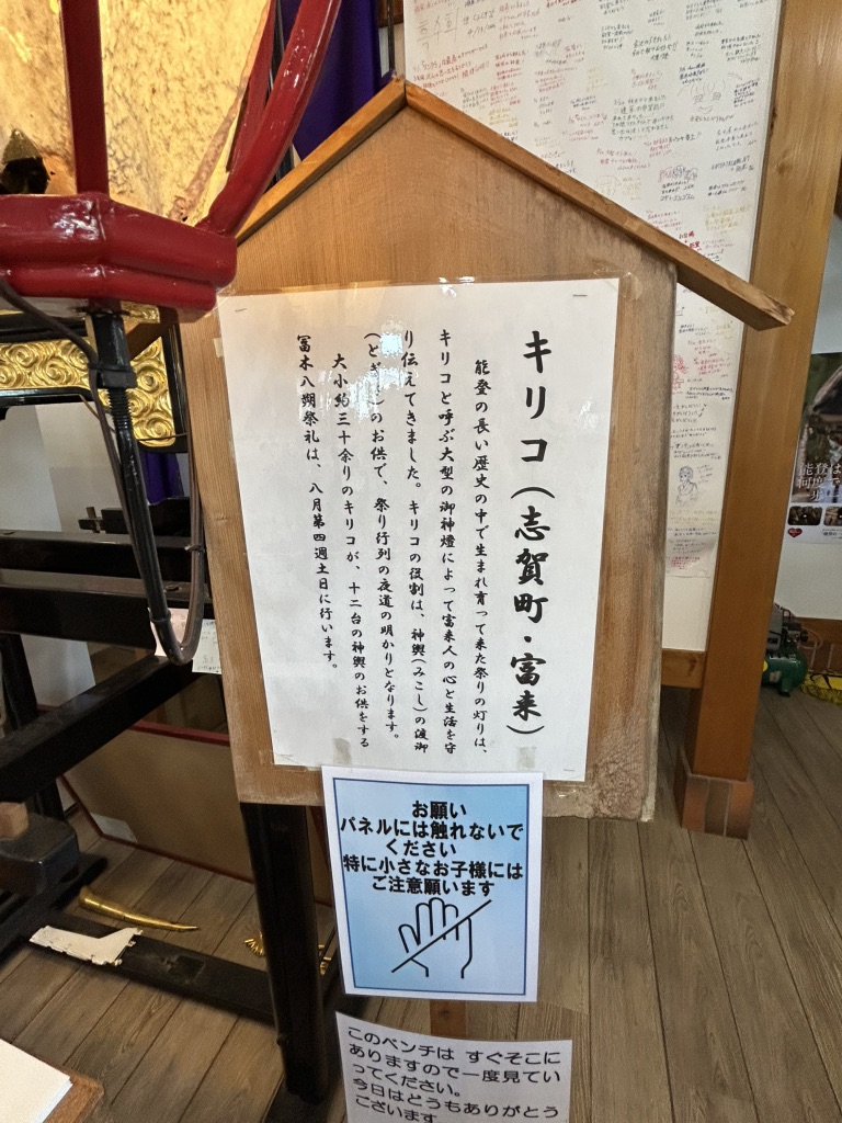 道の駅 とぎ海街道の写真