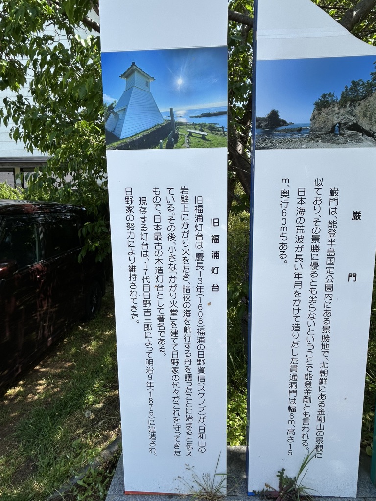 道の駅 とぎ海街道の写真