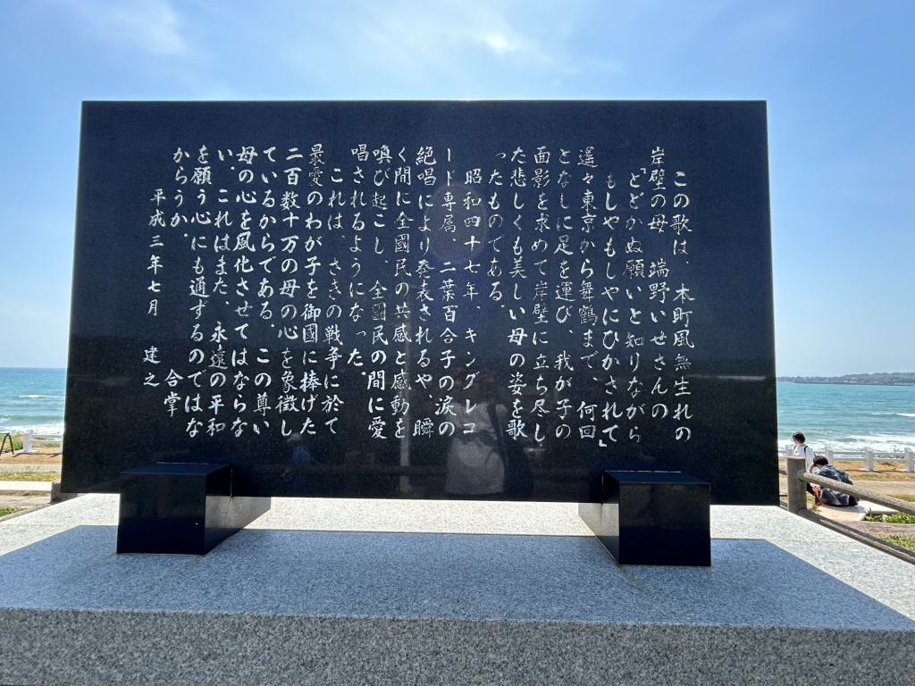 道の駅 とぎ海街道の写真
