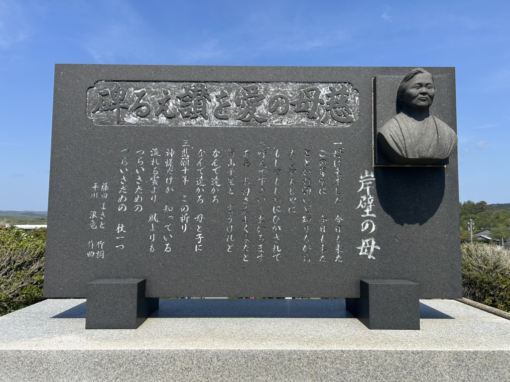 道の駅 とぎ海街道の写真