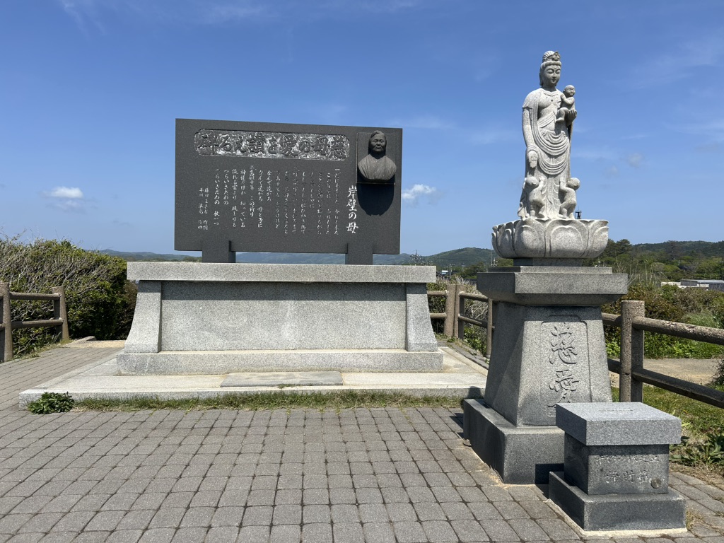 道の駅 とぎ海街道の写真