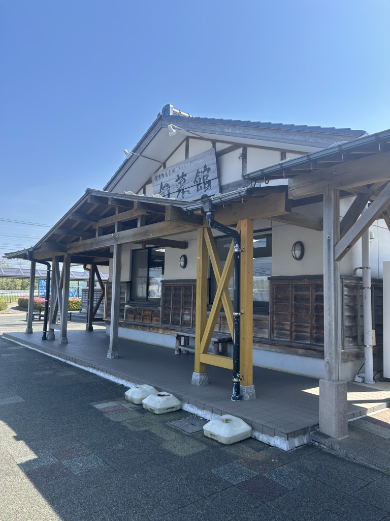 道の駅 ころ柿の里しかの写真