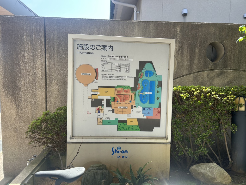 道の駅 ころ柿の里しかの写真