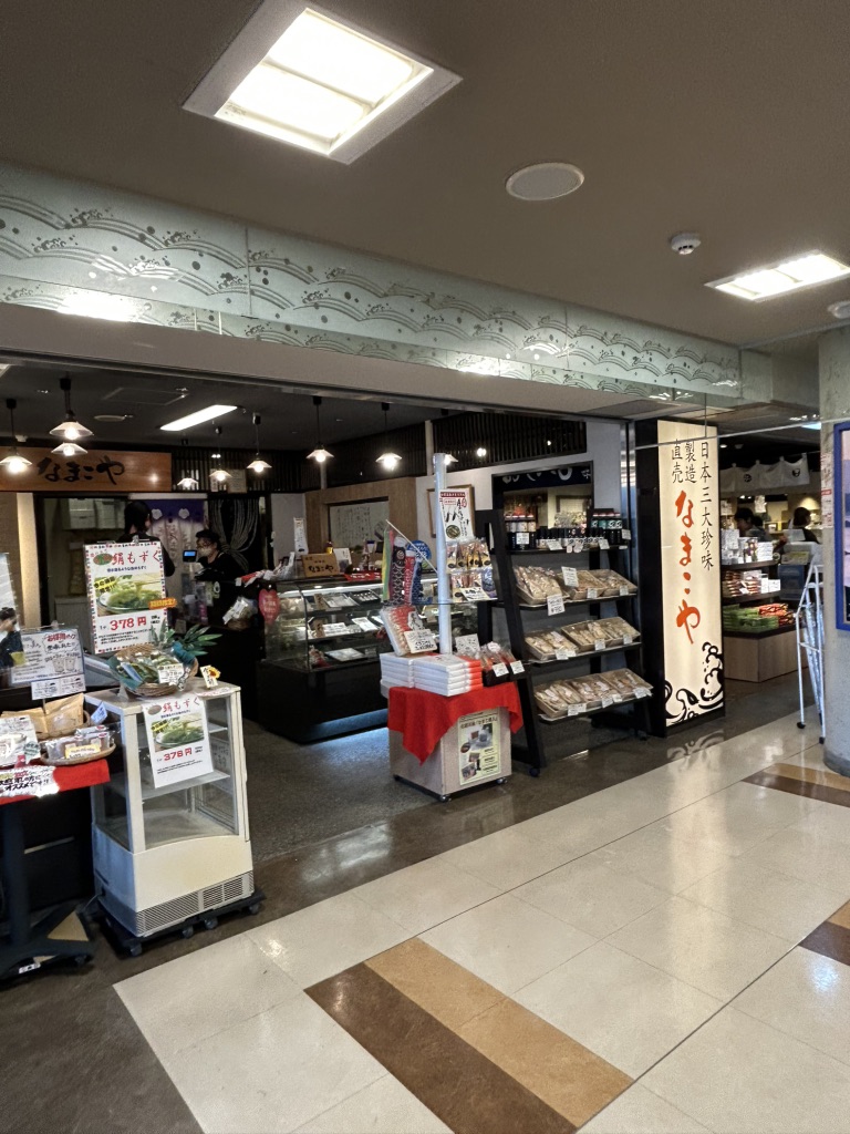 道の駅 能登食祭市場の写真