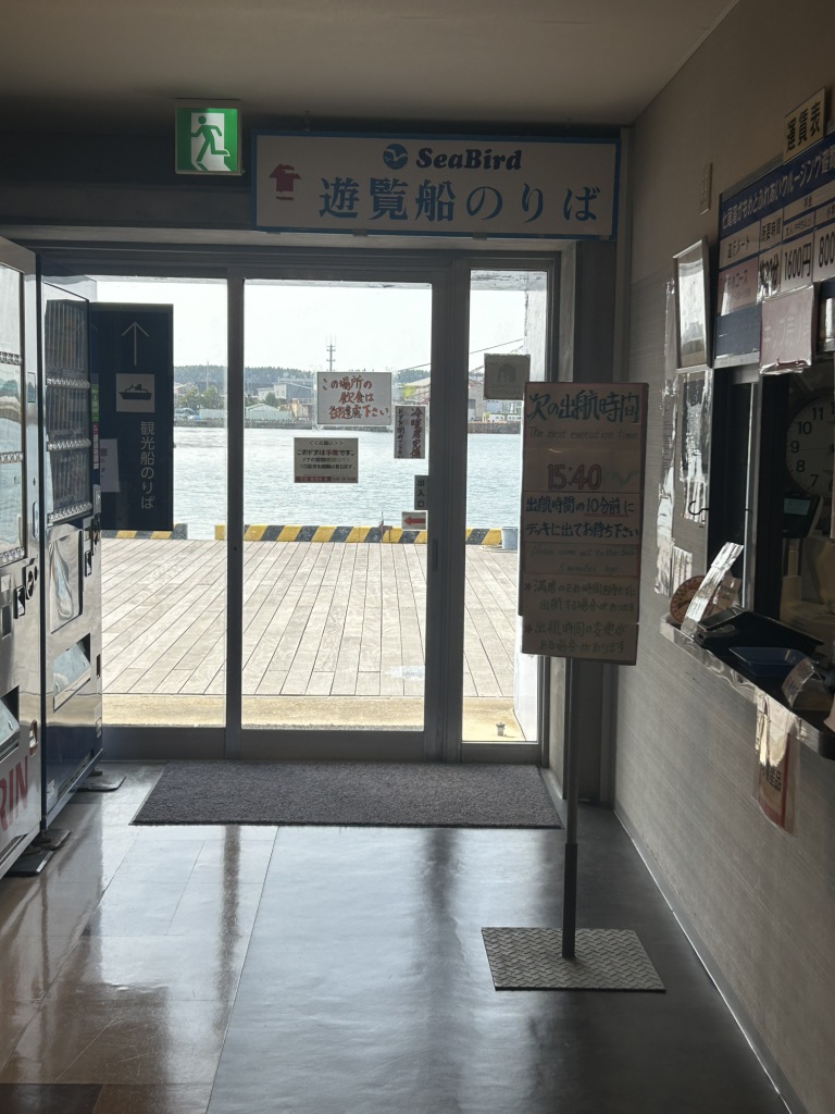 道の駅 能登食祭市場の写真