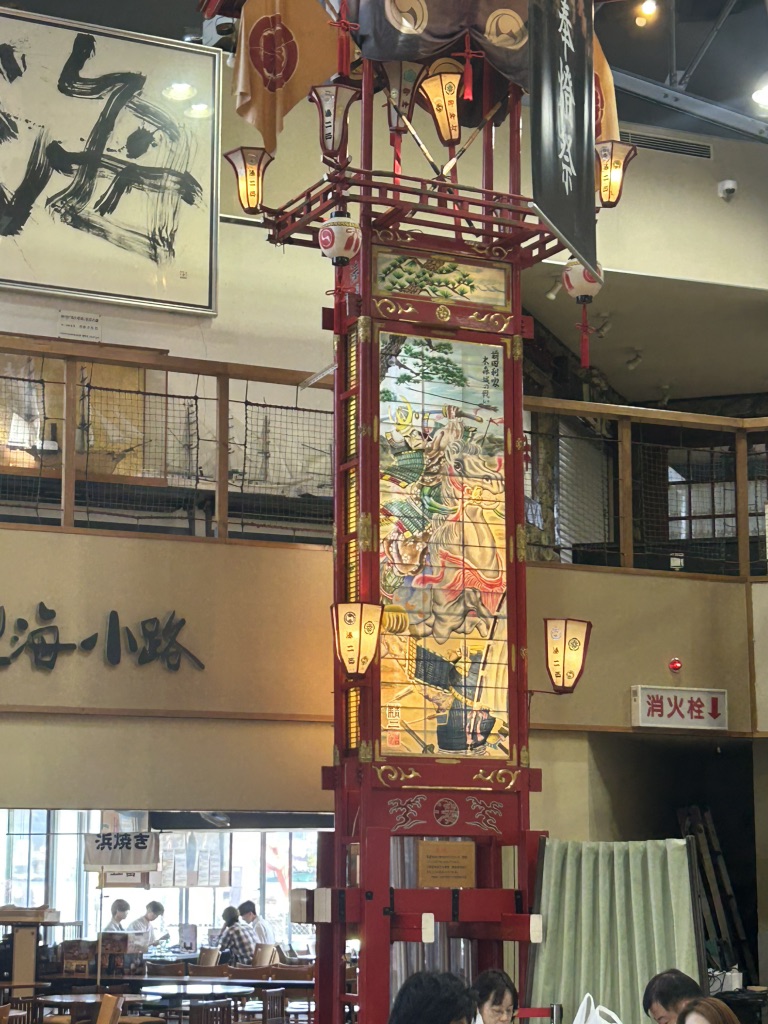 道の駅 能登食祭市場の写真