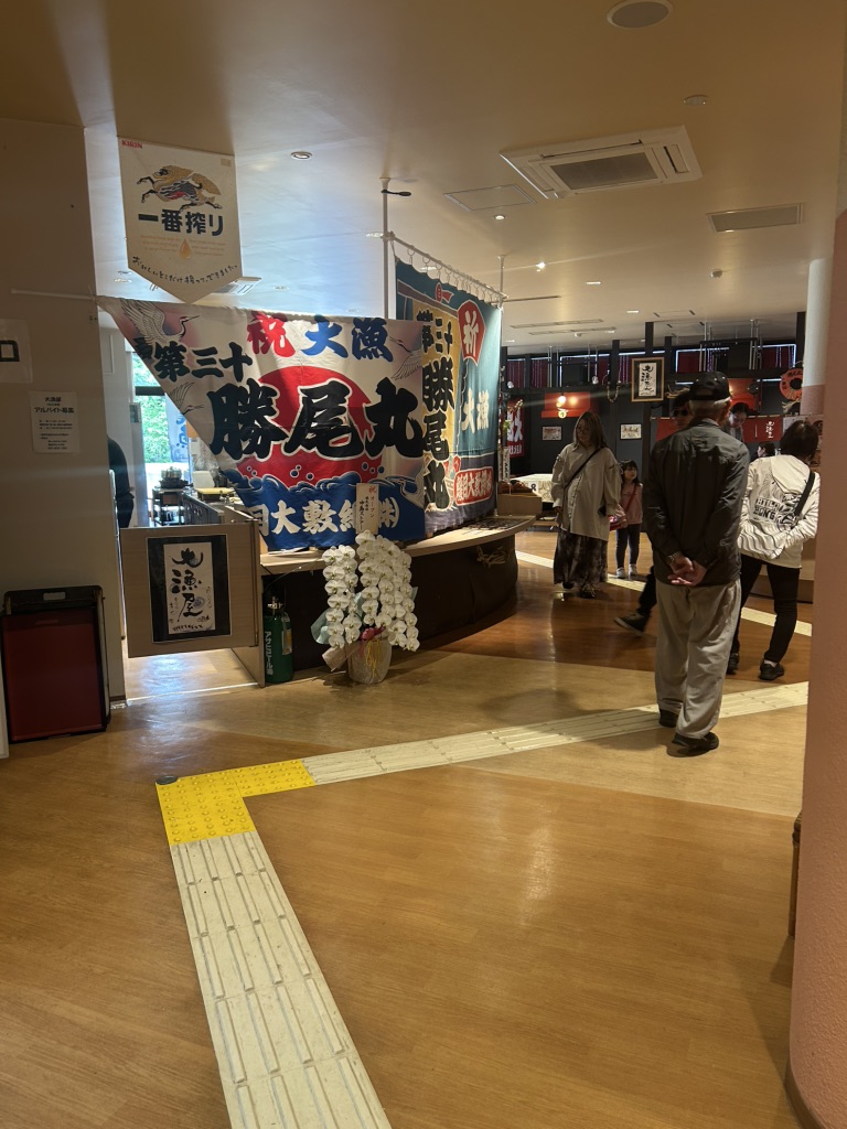 道の駅 のとじまの写真