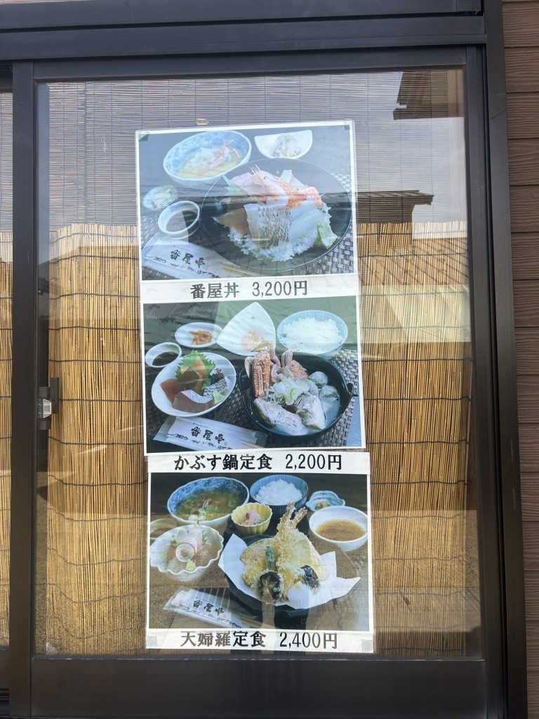 道の駅 氷見の写真