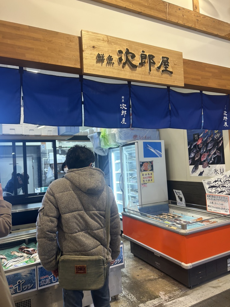 道の駅 氷見の写真