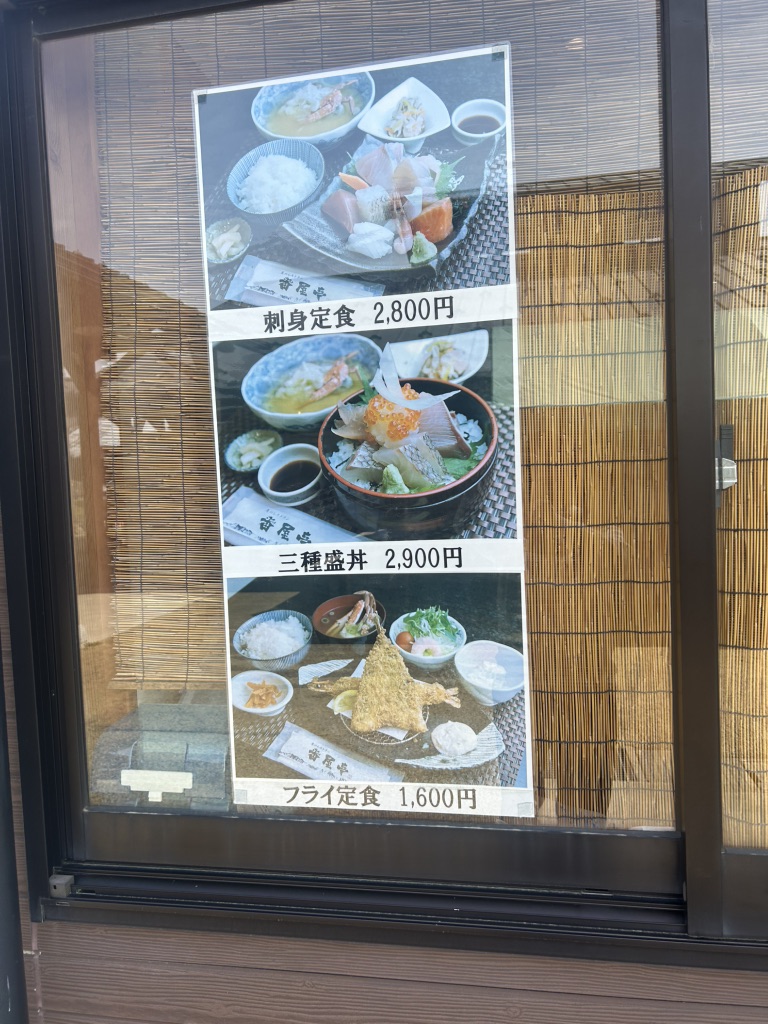 道の駅 氷見の写真