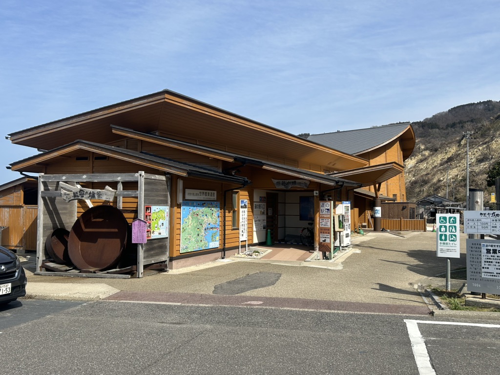 道の駅 すず塩田村の写真