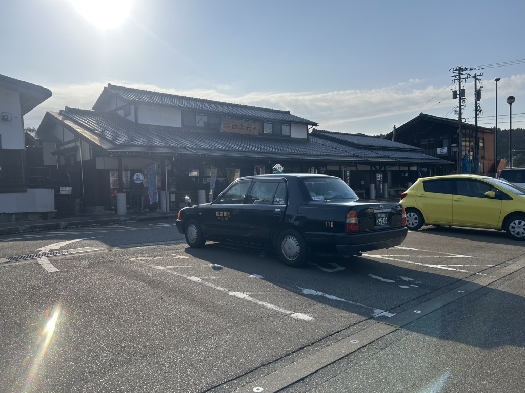 道の駅 あなみずの写真