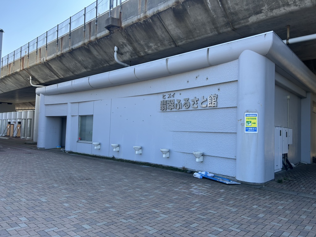 道の駅 親不知ピアパークの写真