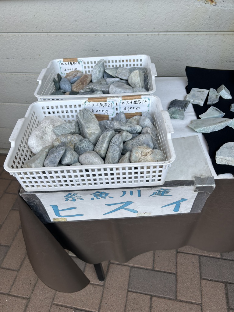 道の駅 親不知ピアパークの写真