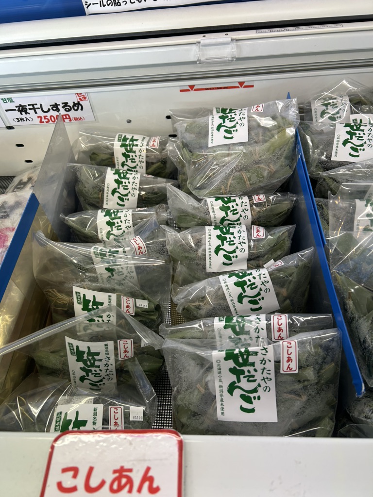 道の駅 親不知ピアパークの写真