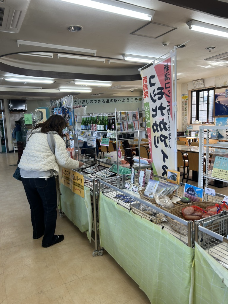 道の駅 親不知ピアパークの写真