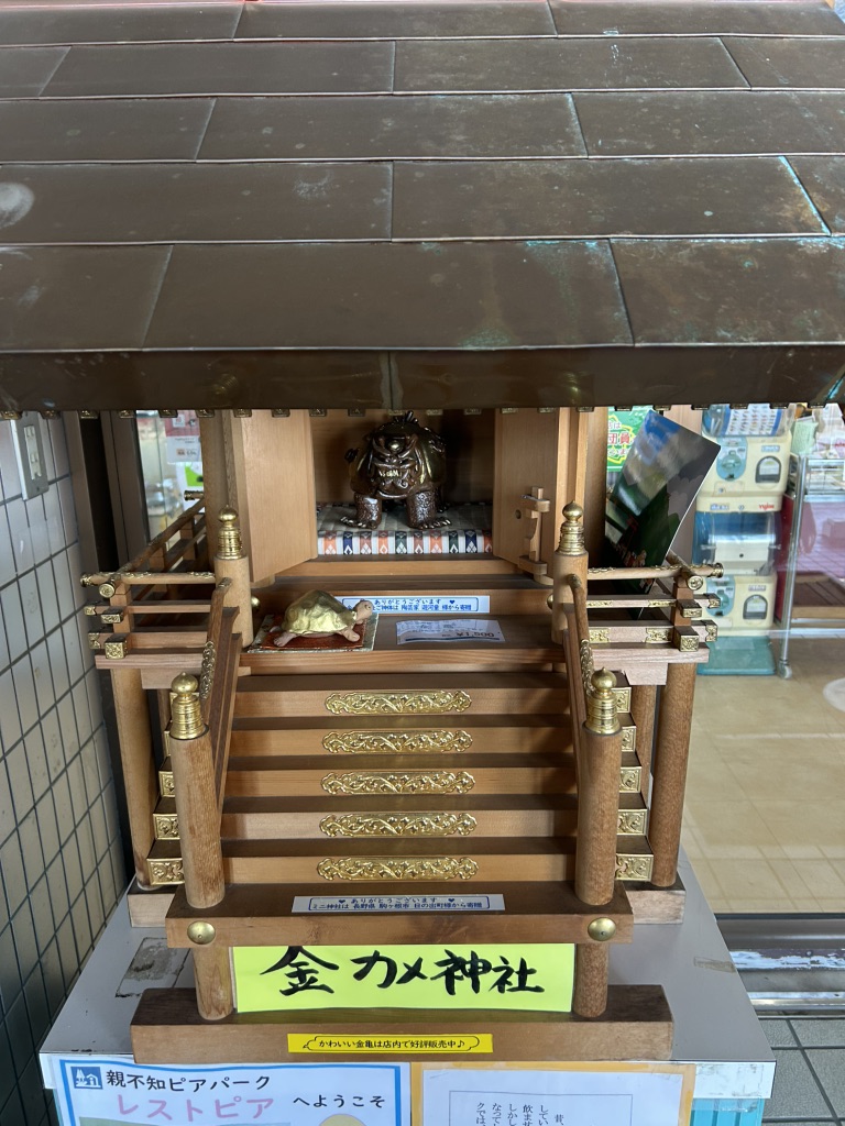 道の駅 親不知ピアパークの写真