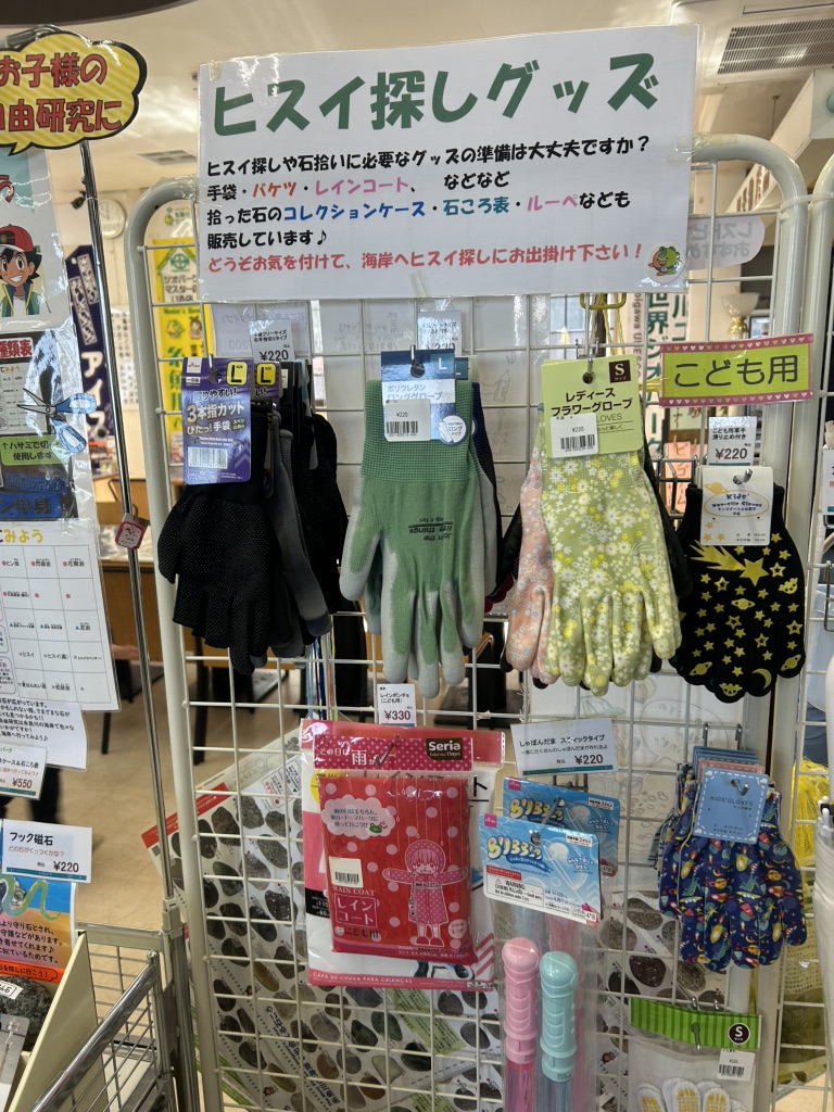 道の駅 親不知ピアパークの写真