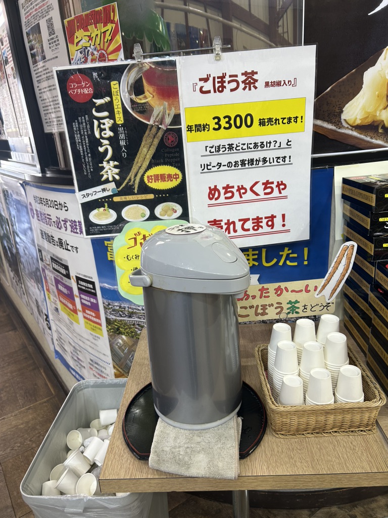 道の駅 細入の写真