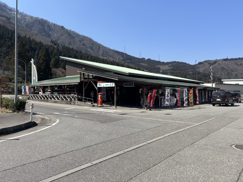 道の駅 細入の写真