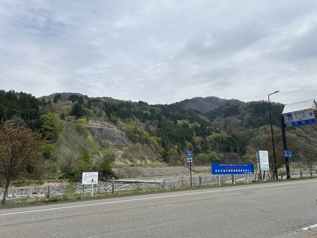 道の駅 小谷の写真