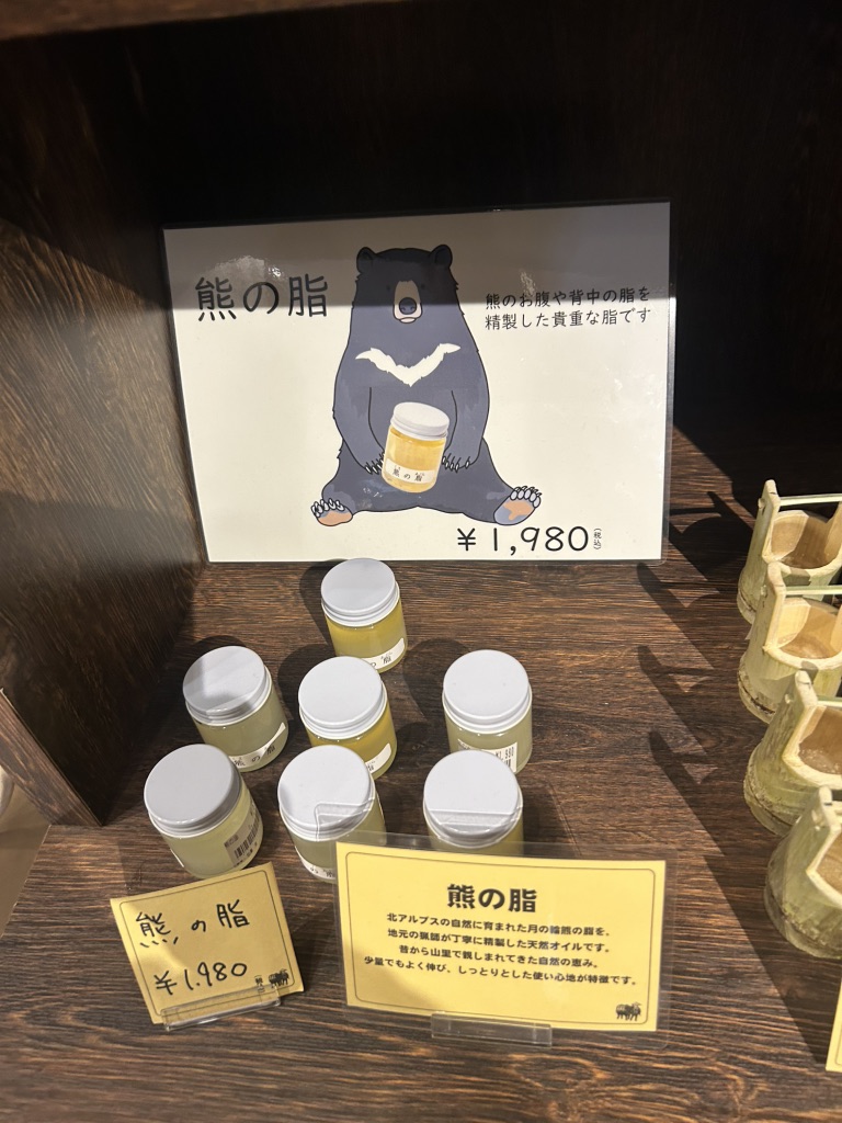 道の駅 小谷の写真