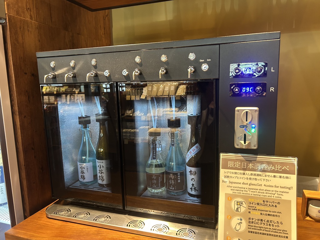 道の駅 小谷の写真