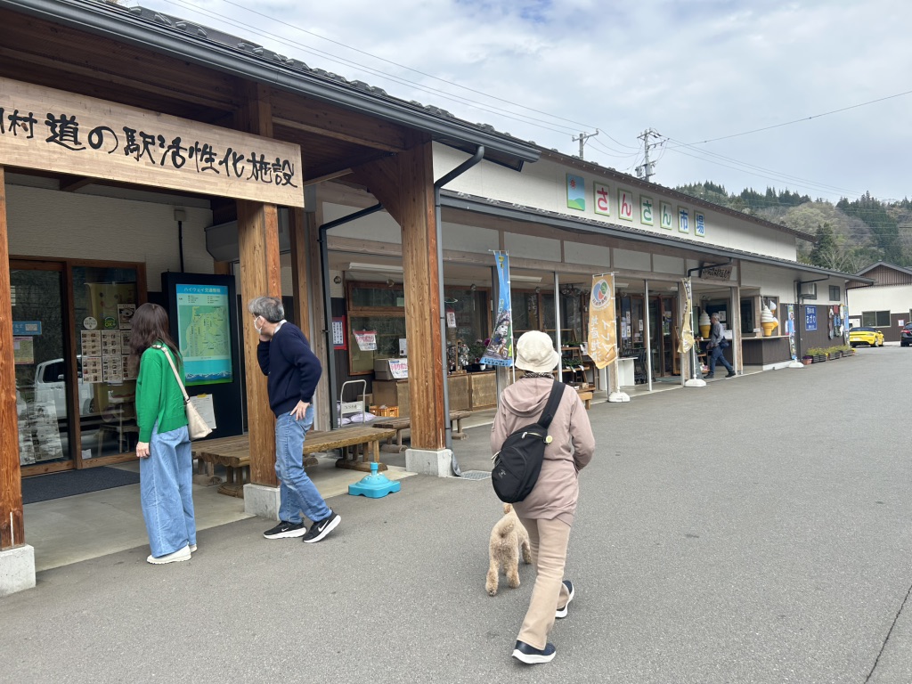 道の駅 おがわの写真