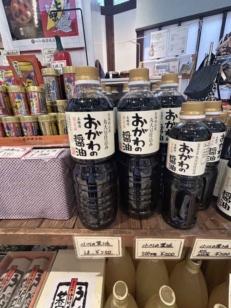 道の駅 おがわの写真