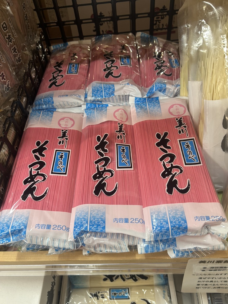 道の駅 みかわの写真