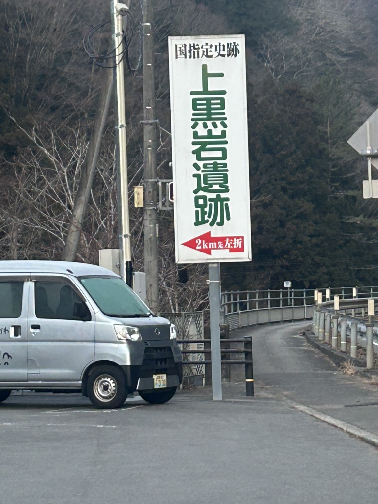道の駅 みかわの写真